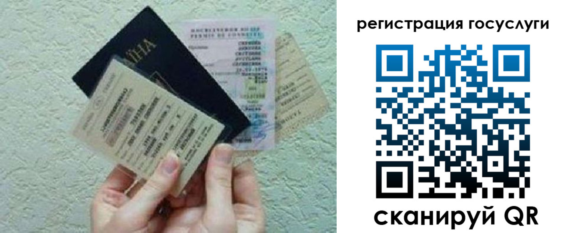 временная регистрация госуслуги в Алексине