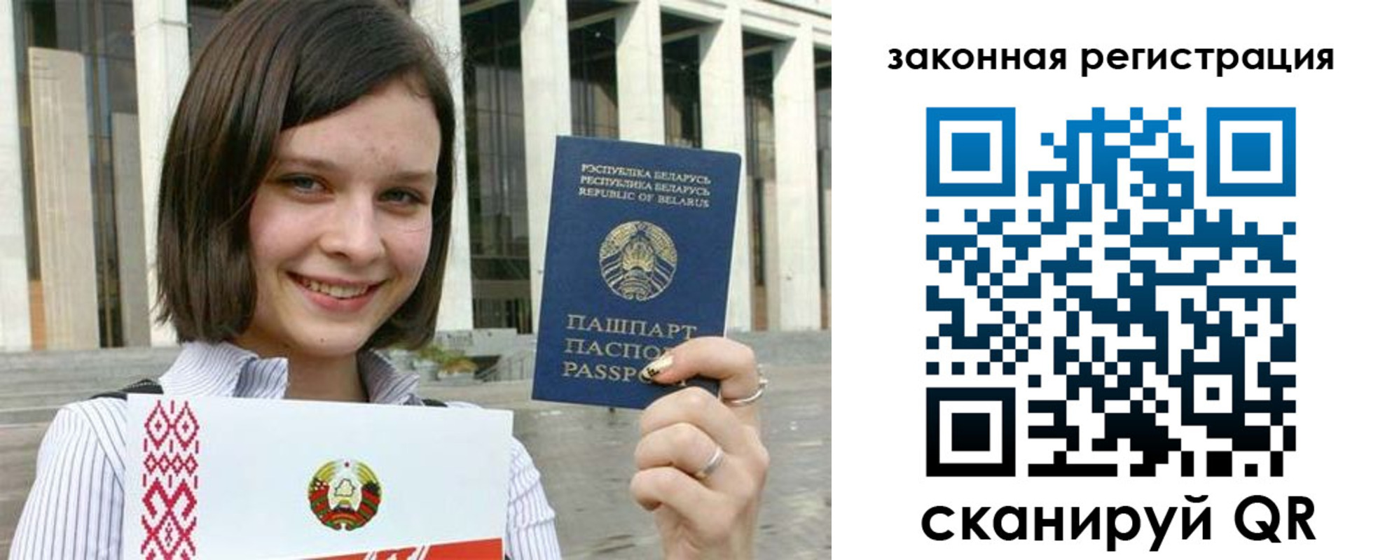 временная регистрация 2025 в Алексине